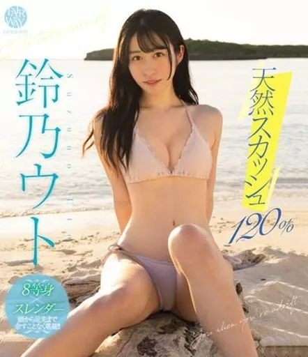 山河月明在线观看