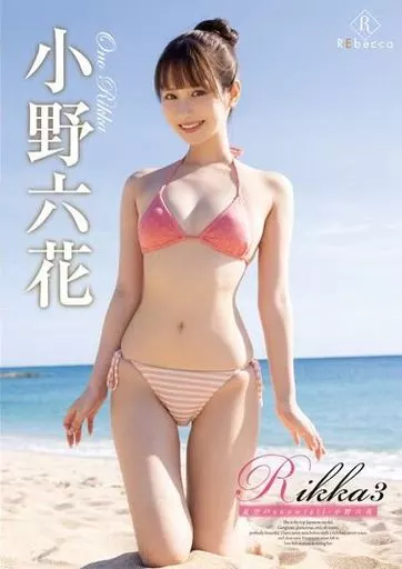 难忘的兼职电影