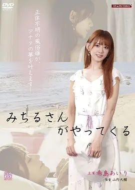 小妈爱上继子免费观看电视剧韩剧TV